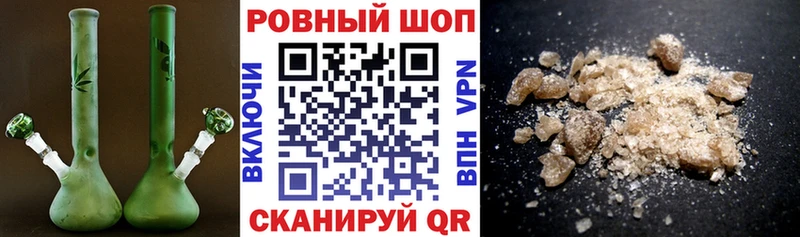 Сколько стоит Плёс mega ссылки  Галлюциногенные грибы  А ПВП  Меф мяу мяу  Cocaine  Каннабис  Гашиш 