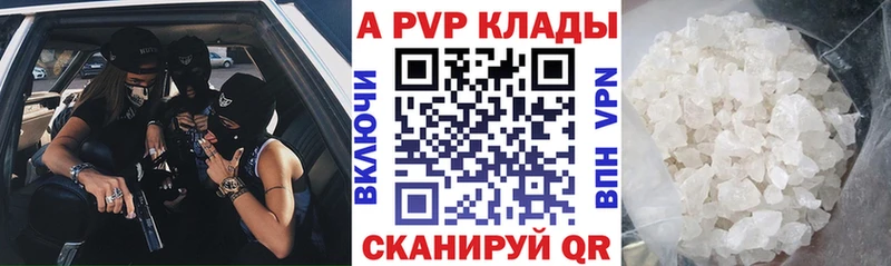 Alpha PVP мука  omg ссылки  Плёс 