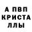 Метадон белоснежный kedr2516
