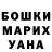ГАШ 40% ТГК Mariana Harrington