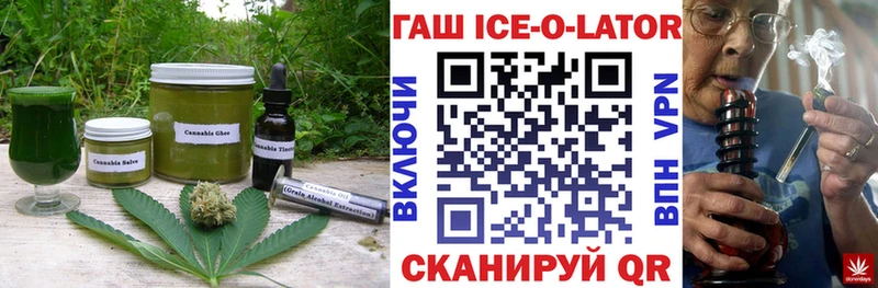 Еда ТГК марихуана  MEGA рабочий сайт  Плёс 