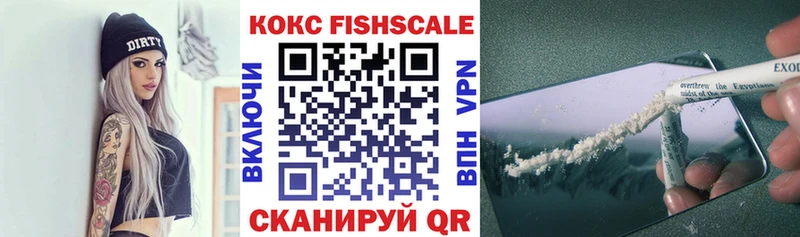КОКАИН 99% Плёс
