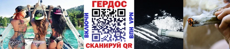 цены наркотик  Плёс  ГЕРОИН гречка 