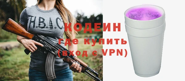 спиды Баксан