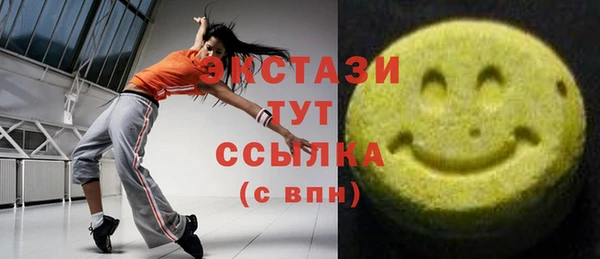 спиды Баксан