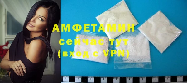 спиды Баксан