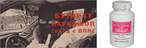 хмурый Балахна