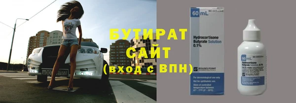хмурый Балахна