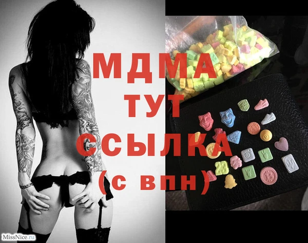 apvp Балабаново