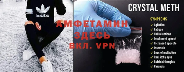 спиды Баксан
