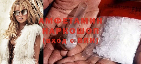 спиды Баксан