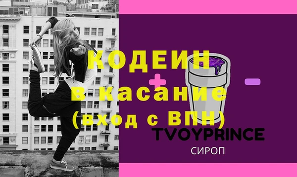 мдма Заводоуковск
