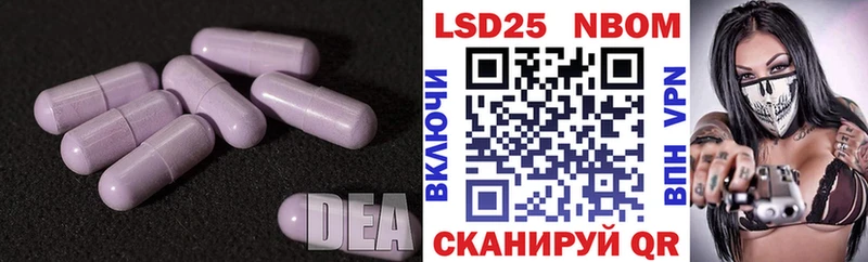 MEGA сайт  Плёс  ЛСД экстази ecstasy 