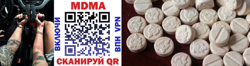 MDMA молли  Плёс 
